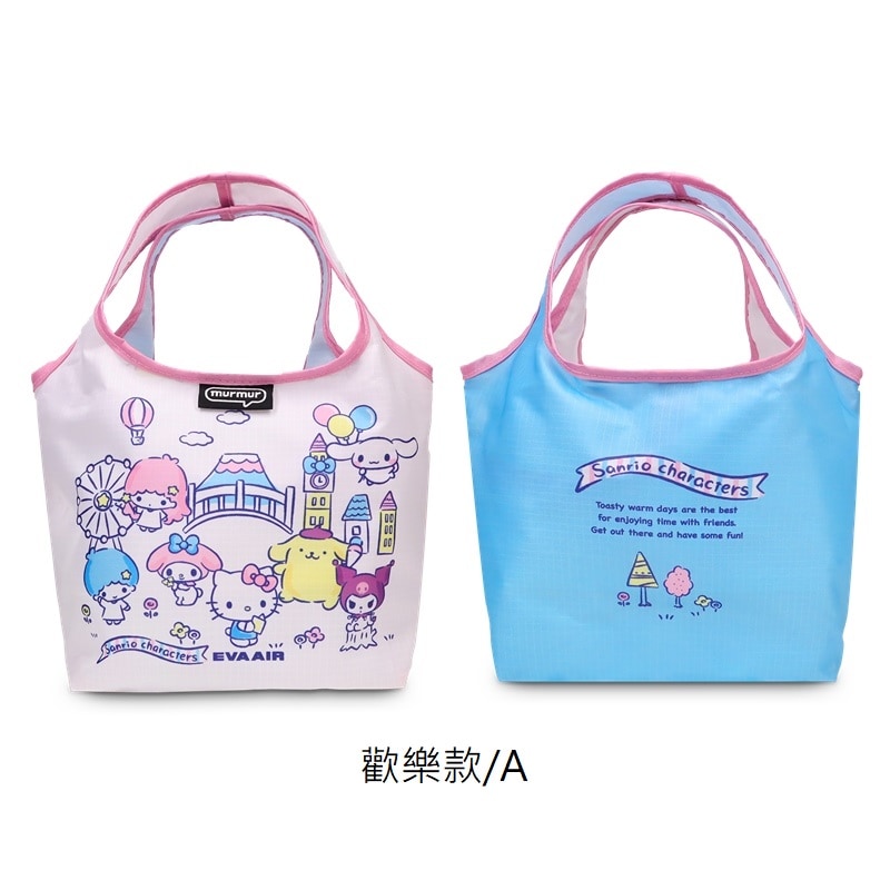 Hello Kitty Besties Meal Bag｜EVA SKY SHOP