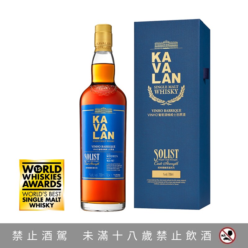 KAVALAN Solist Vinho Barrique Single Cask Strength Single Malt 