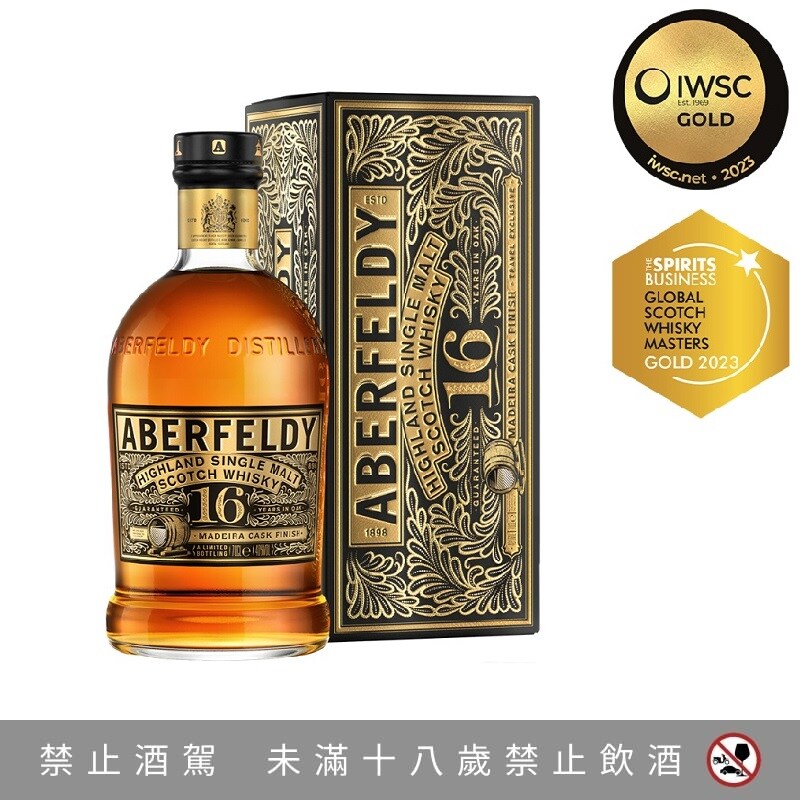 【2024年】もらって嬉しいお歳暮 人気ランキング ABERFELDY 21YO Madeira Cask Whisky｜EVA SKY SHOP ウイスキー