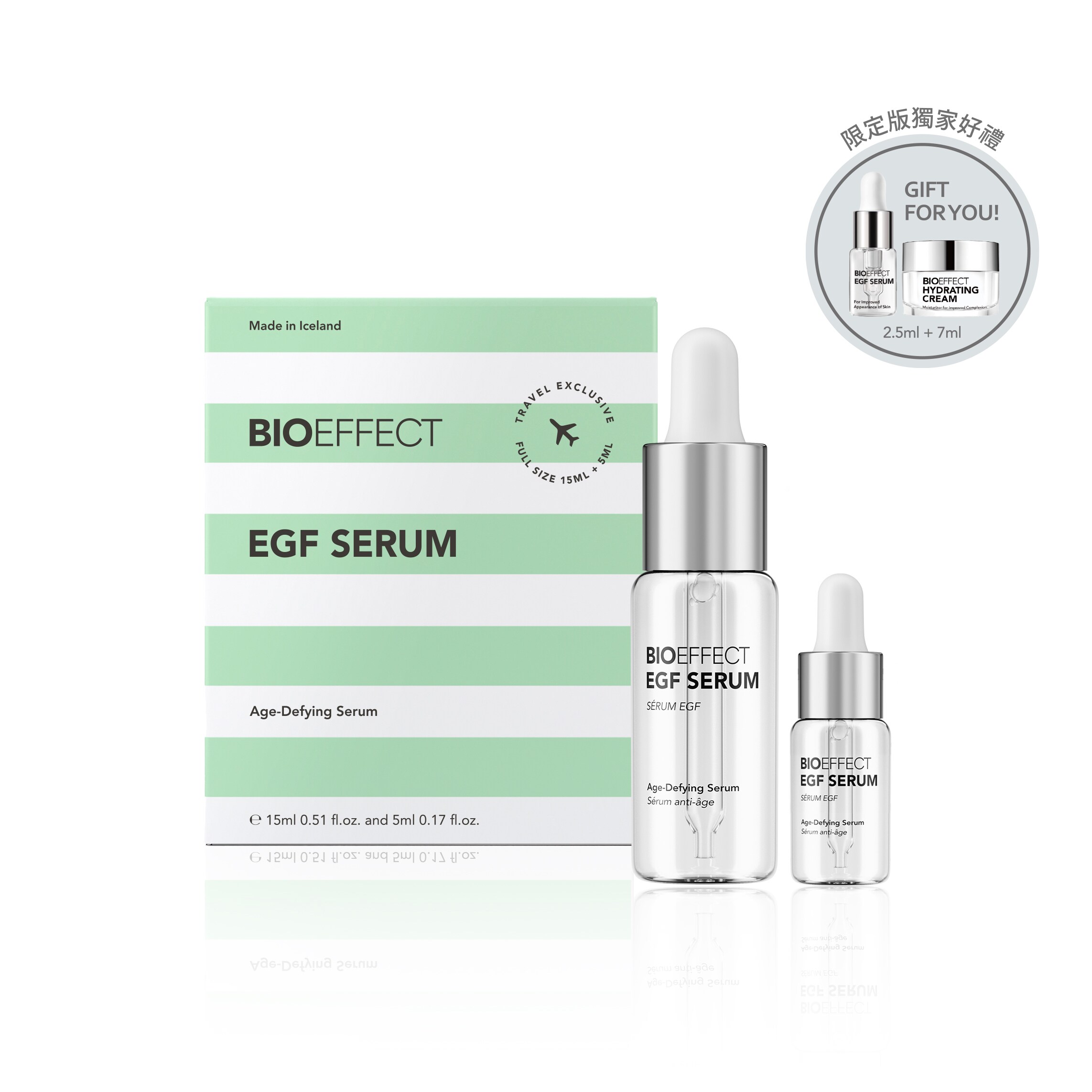 BIOEFFECT EGF SERUM TRAVEL EXCLUSIVE SET｜EVA SKY SHOP