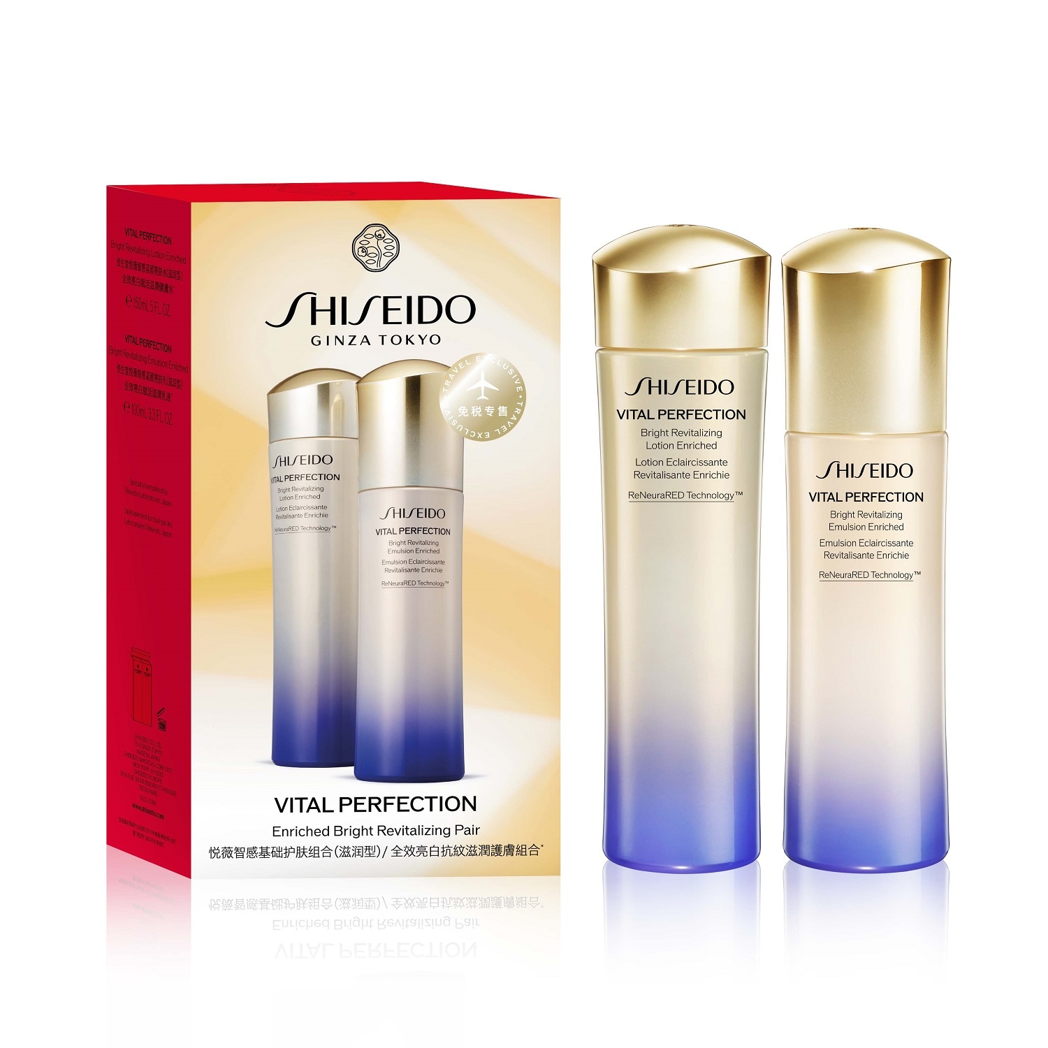 SHISEIDO Vital Perfection Trex｜EVA SKY SHOP