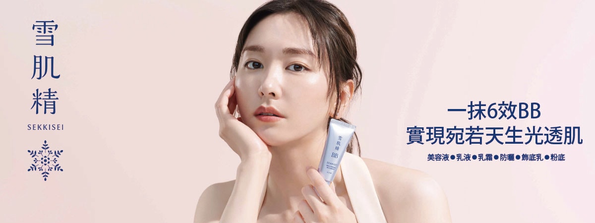 KOSE｜EVA SKY SHOP