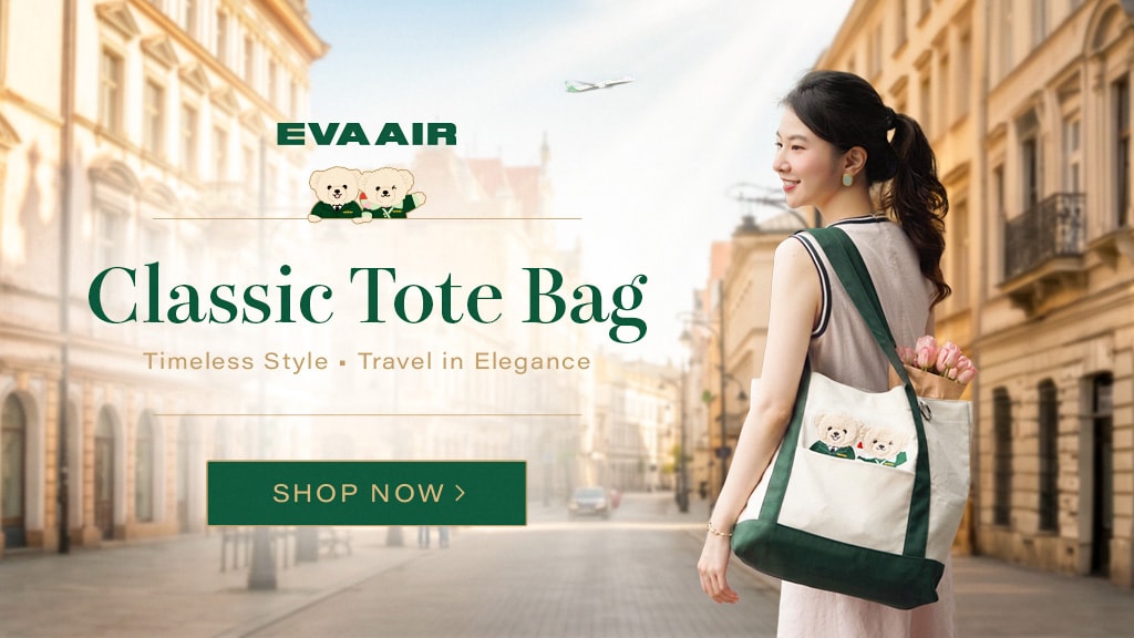 EVA AIR｜EVA SKY SHOP