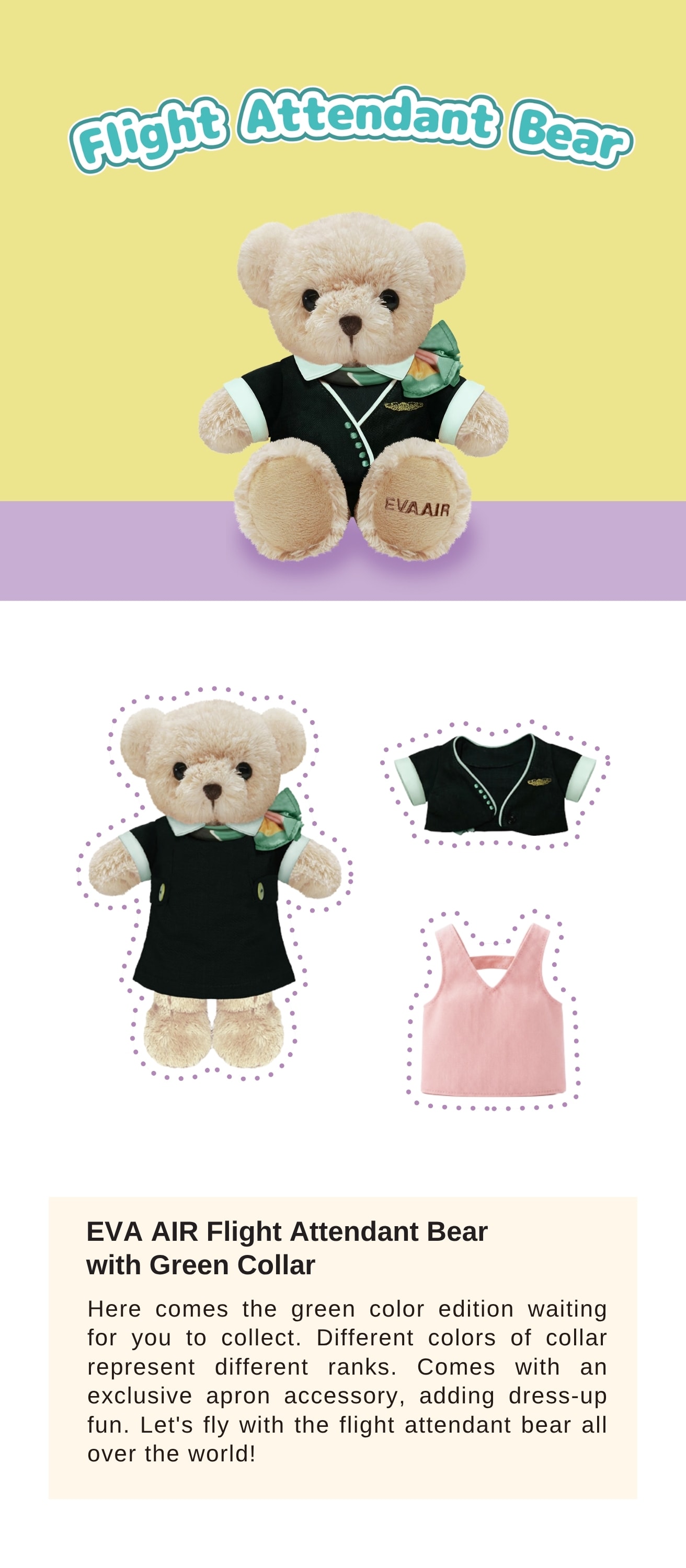 EVA AIR Flight Attendant Bear with Green Collar｜EVA SKY SHOP