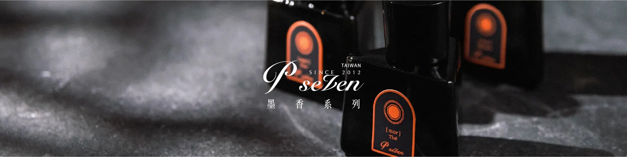 P.SEVEN 墨茶香水-烏龍茶與雪松淡香精｜EVA SKY SHOP