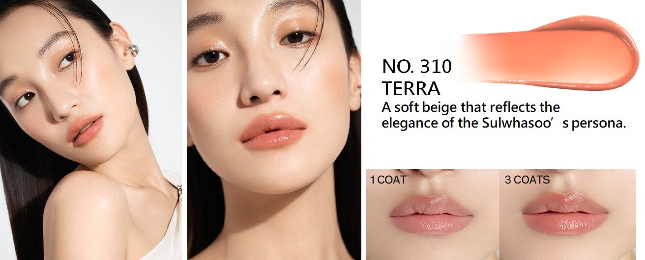 SULWHASOO Perfecting Lip Color - No.310 Terra｜EVA SKY SHOP