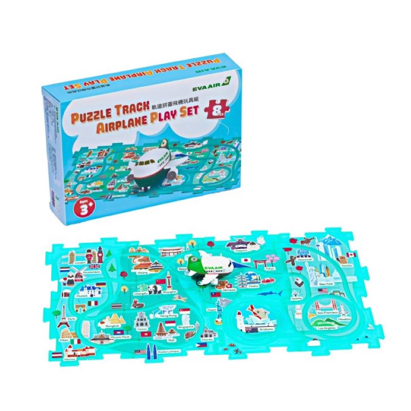 EVA AIR Puzzle Track Airplane Play Set｜EVA SKY SHOP