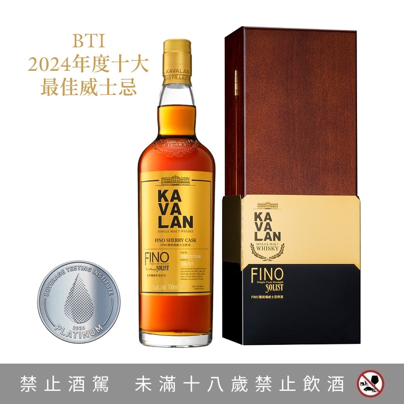 KAVALAN Solist Fino Sherry Cask Single Malt Whisky｜EVA SKY SHOP