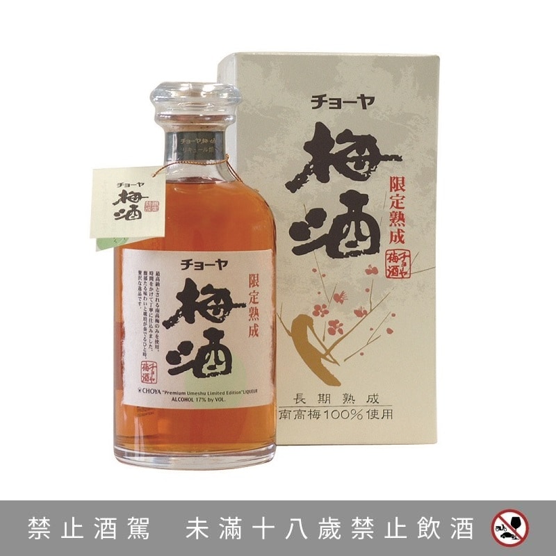 専用出品】CHOYA Gold Edition 2本セット はかる ギフトボックス入り