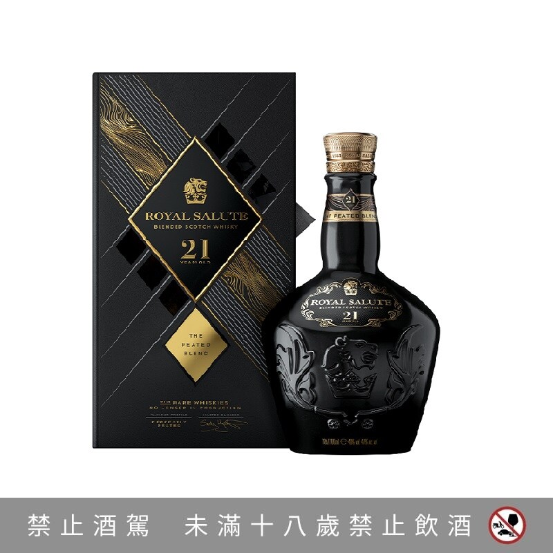 ROYAL SALUTE 21YO The Peated Blend Scotch Whisky｜EVA SKY SHOP 