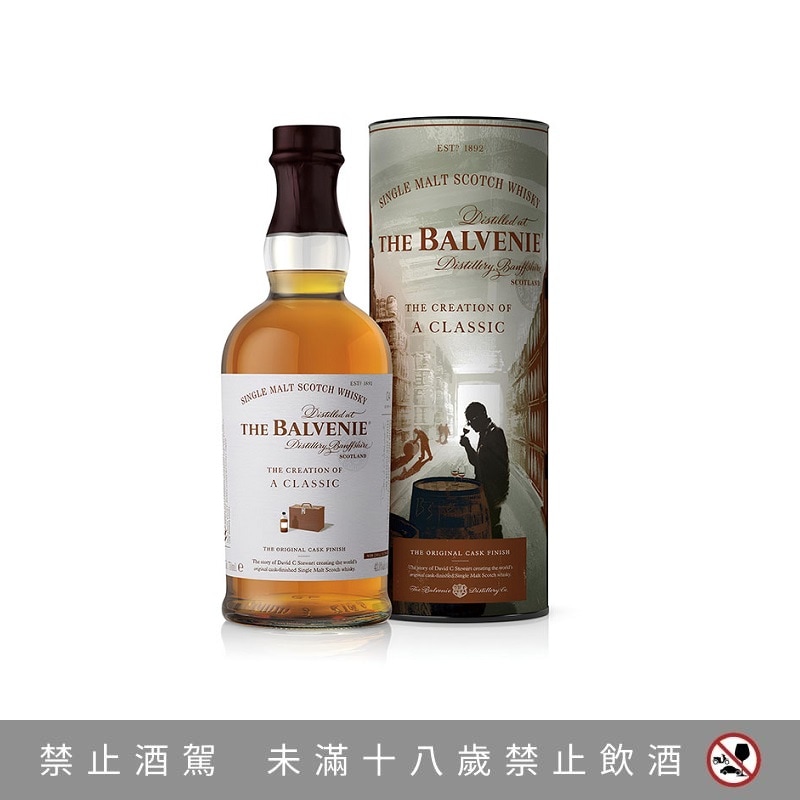 ウイスキー THE BALVENIE THE CREATION OF A CLASSIC Review: The Balvenie Stories - The Creation of a Classic