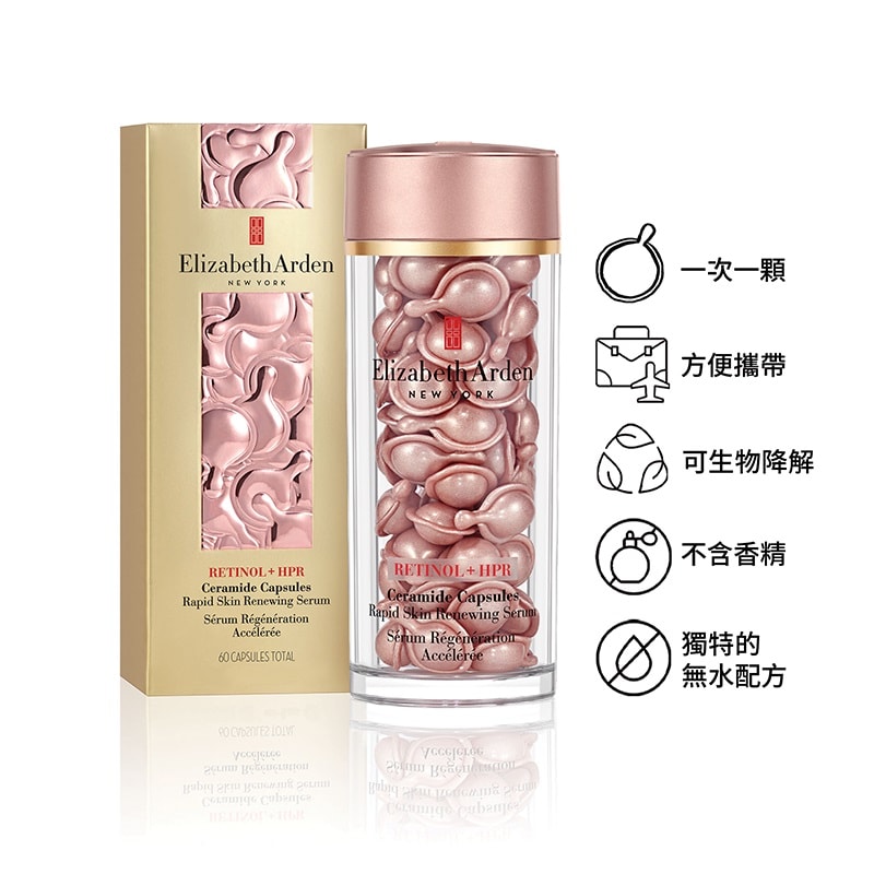 ELIZABETH ARDEN Eight Hour Lip Protectants Stick SPF15 Trio｜EVA