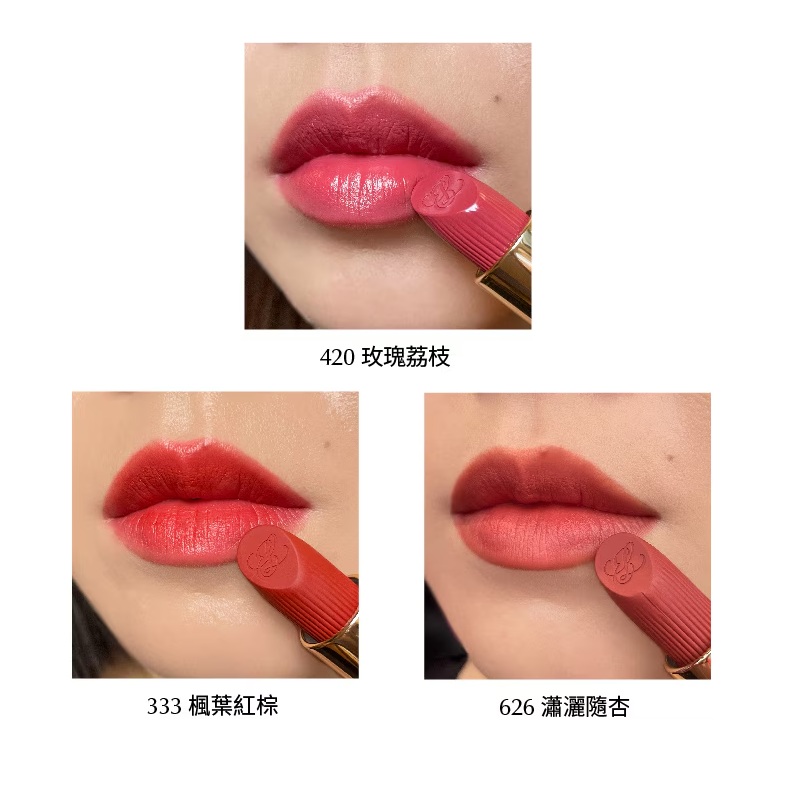 YSL Rouge Pur Couture The Slim - #1988｜EVA SKY SHOP
