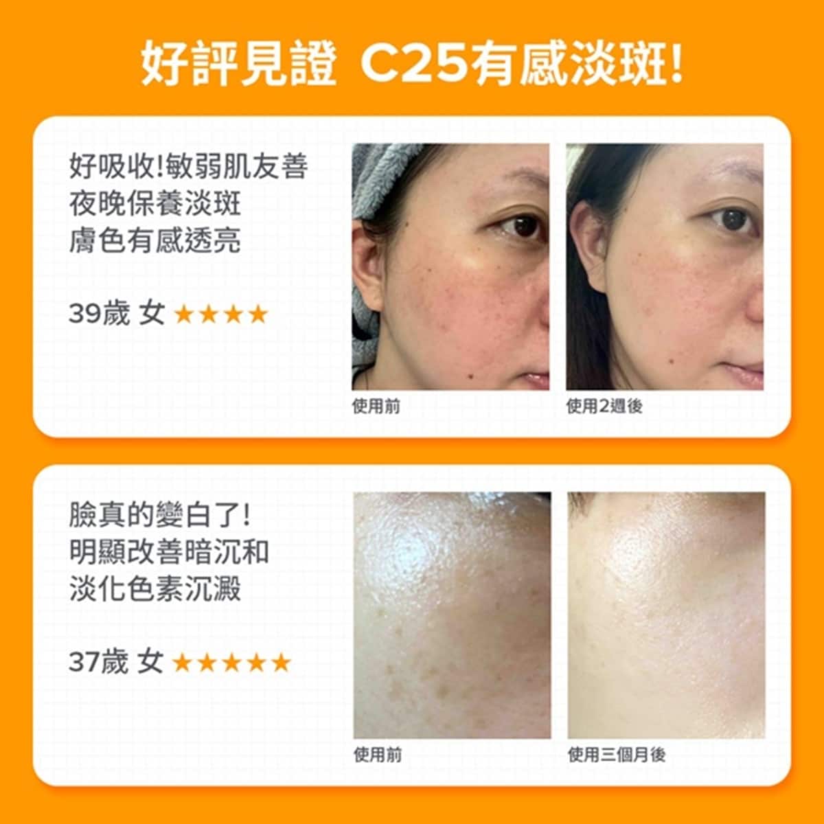 paula's choice glutathione 25% Vitamin C Serum + Glutathione For Uneven Skin main image 1