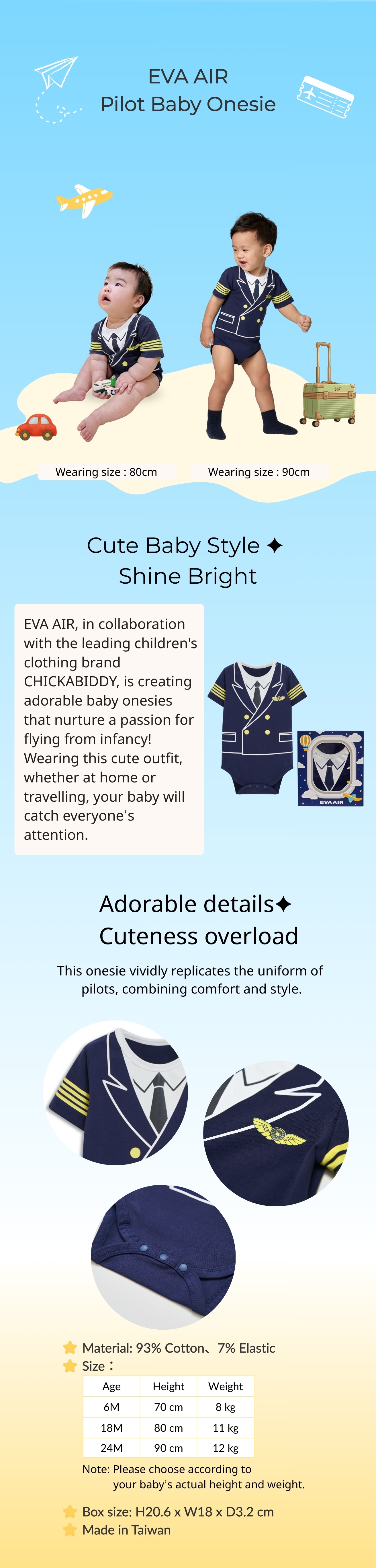 EVA AIR Pilot Baby Onesie｜EVA SKY SHOP
